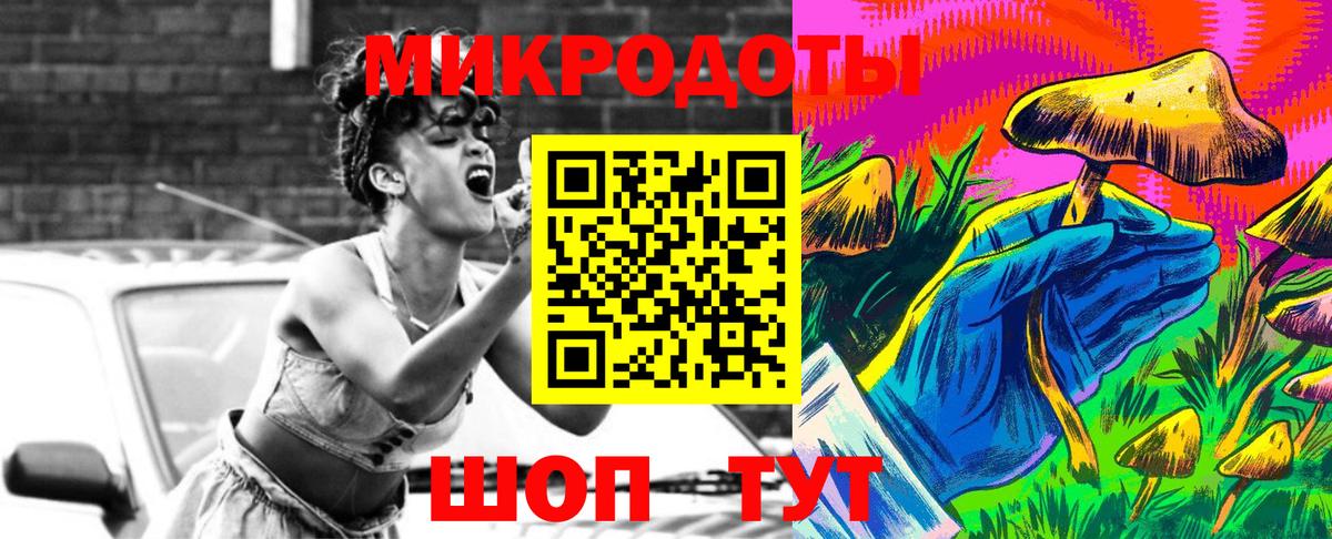Курск  Галлюциногенные грибы Psilocybine cubensis  Вход с VPN 